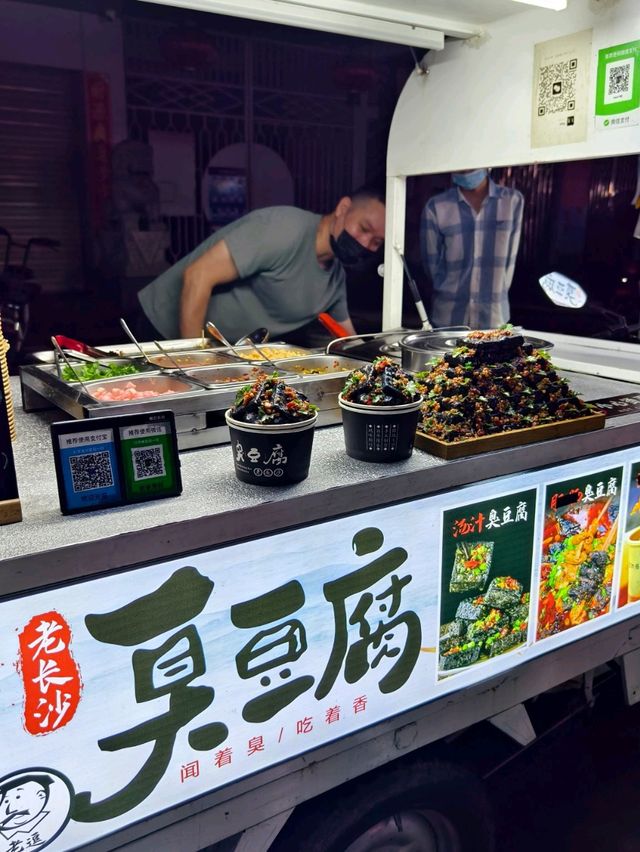 汕尾必到二馬路美食街夜市