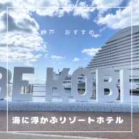 【神戸】海に浮かぶリゾートホテル🏨メリケンパークオリエンタル