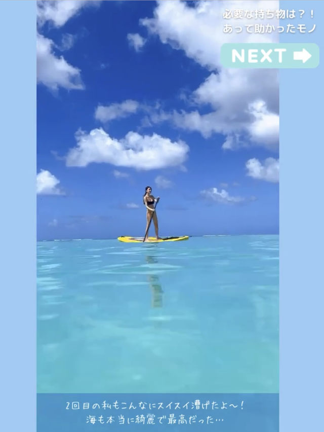 グアムのアクティビティはSUPがオススメ！レンタル方法や料金など解説🏄
