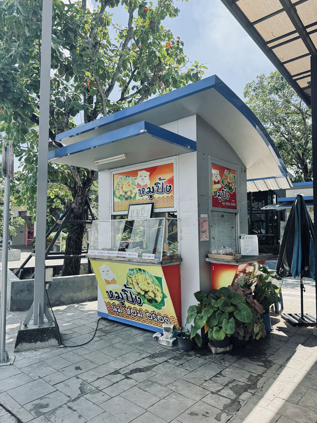 รีวิวของอร่อยในปั๊ม PTT คลอง 13