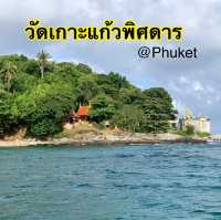 วัดเกาะแก้วพิศดาร ราไวย์ ภูเก็ต