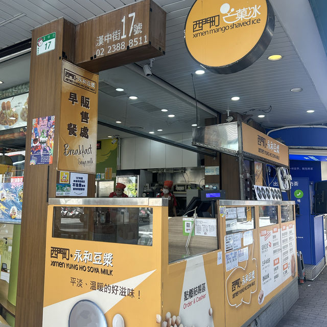 【台北】絶品マンゴーカキ氷🍧