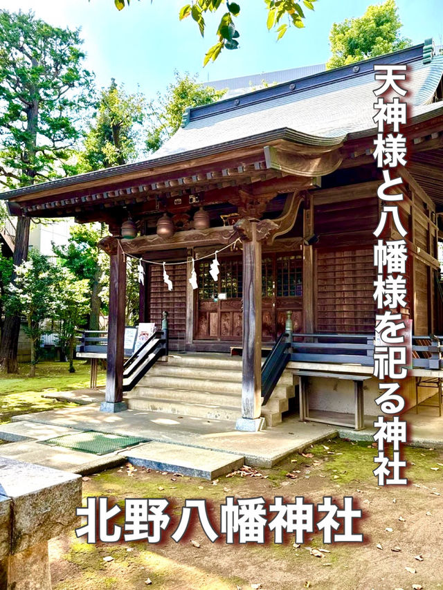 【東京都】天神様と八幡様を祀る神社
