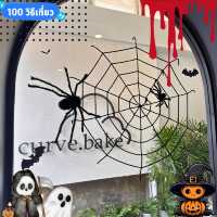 🎃 CAFE มินิมอล CURVE.bake