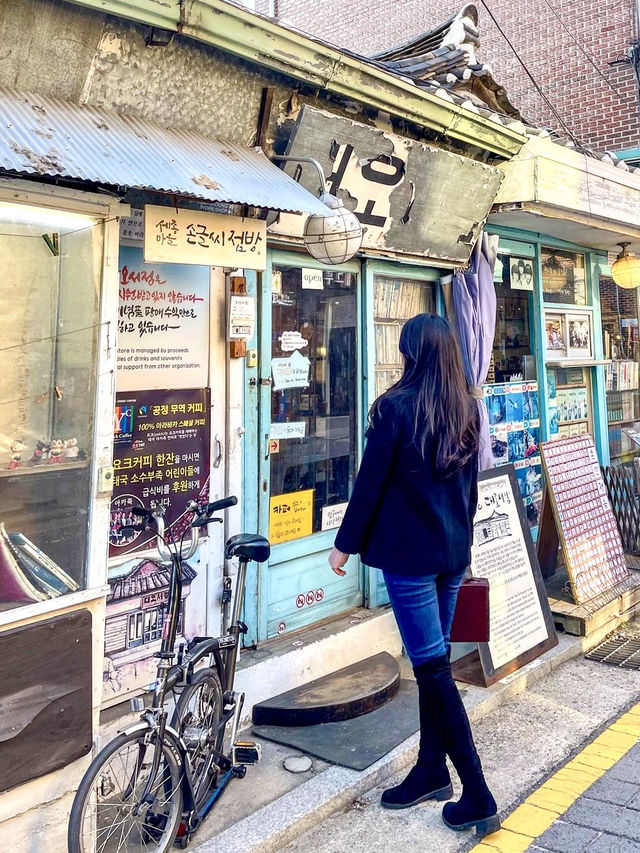 서촌 책방 터줏대감💗 아이유뮤비 촬영지!