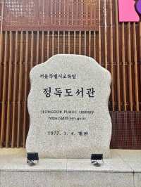 가을을 느끼기 좋은 야외 도서관 데이트🍂📚