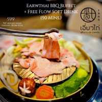 พามาทานบุฟเฟ่ต์บาร์บีคิว