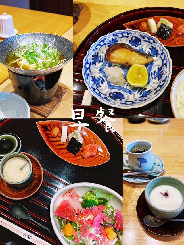 由布院必住溫泉旅館－草庵秋櫻♨️