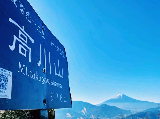 【山梨×高川山】初心者でも楽しめる富士山絶景スポット