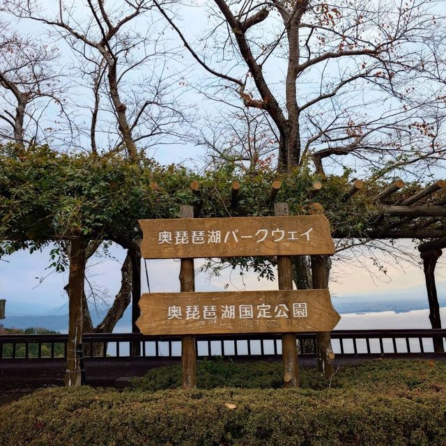 琵琶湖自駕遊