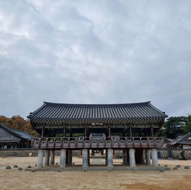 유네스코세계유산중 한곳 돈암서원