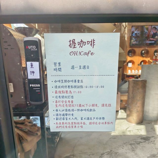握咖啡台南赤崁店