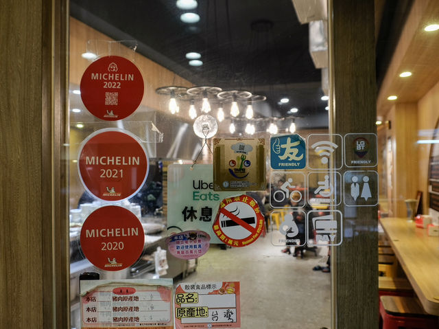Wang’s Broth ร้านหมูพะโล้ไทเป มิชลิน 3 ปีซ้อน!