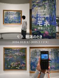 【保存必須！！】年末年始におすすめ！12月に見られる展覧会8選🙌✨