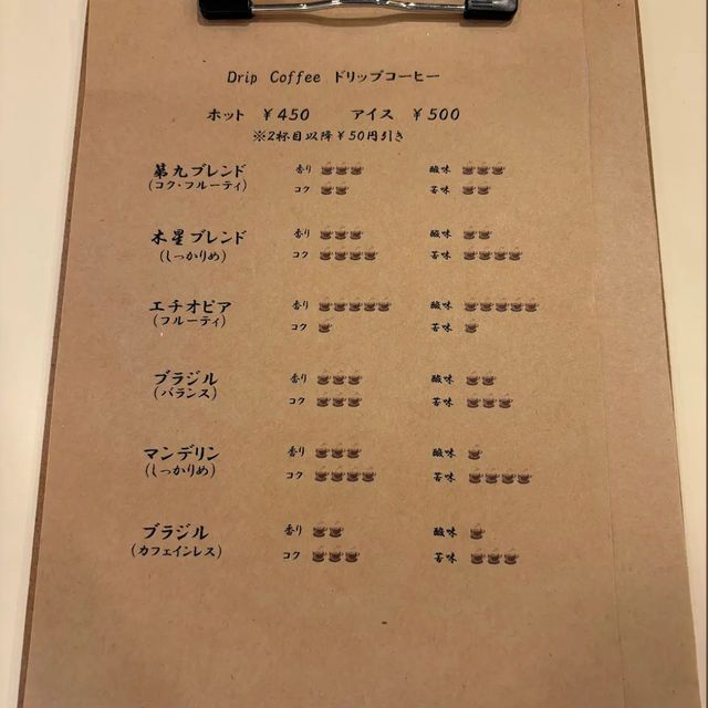 【日本・兵庫🇯🇵】ドルチェコーヒー「春日野道カフェ」