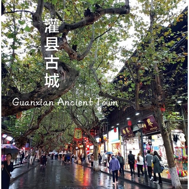 เดินเที่ยวเมืองโบราณ Guanxian @ Dujiangyan
