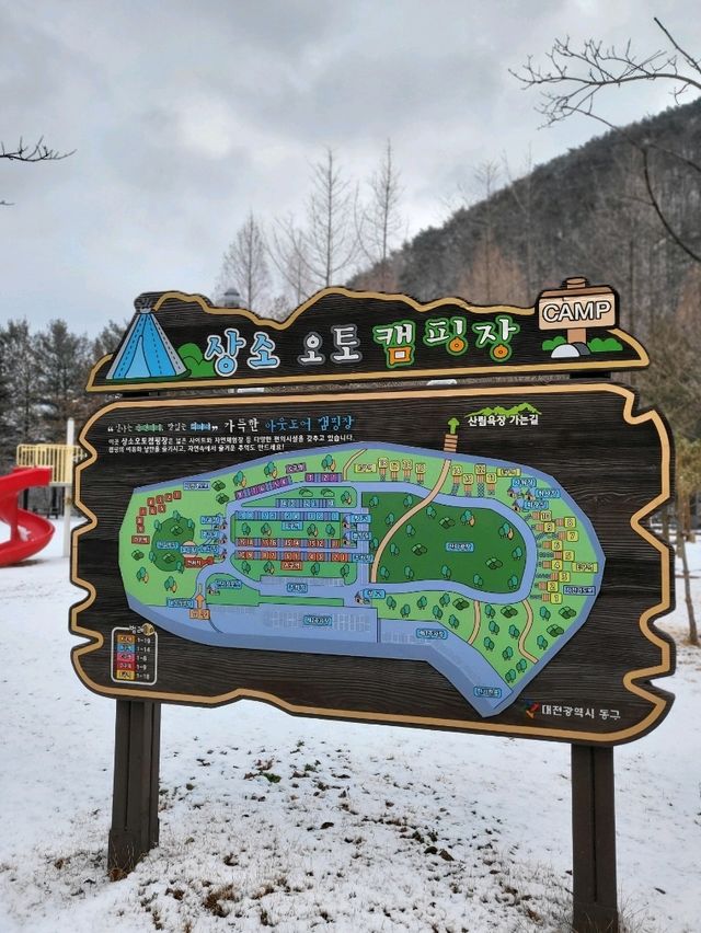 여기가 우리나라맞아?이국적인 대전여행지