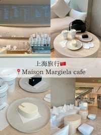 【上海/カフェ】世界に3店舗しかないマルジェラカフェ