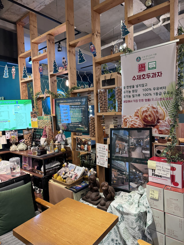 광주 유기농호두과자 카페,호두미 