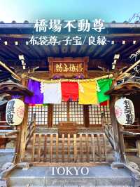 浅草七福神巡りで開運散歩【東京】