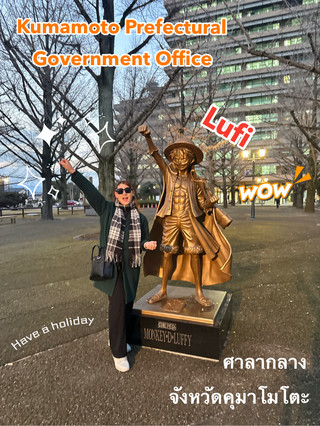 Luffy statue • Kumamoto, Japan 🇯🇵