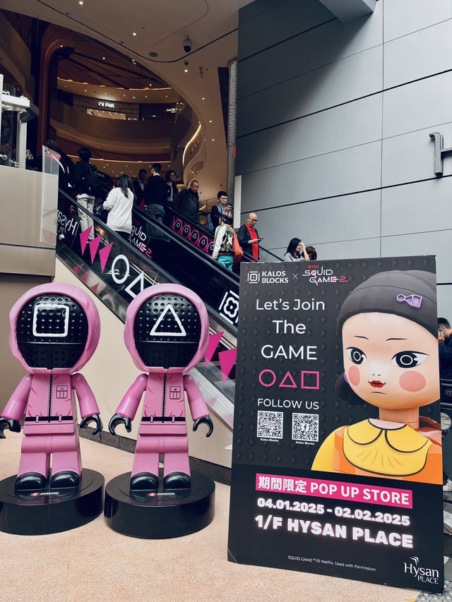 香港🇭🇰銅鑼灣｜《魷魚遊戲》迷的朝聖之地