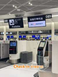 ✅ แชร์ประสบการณ์บินกับ Air Japan