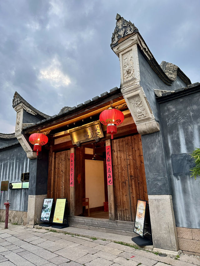 A Walk Through Time at Sanfang Qixiang, FZ