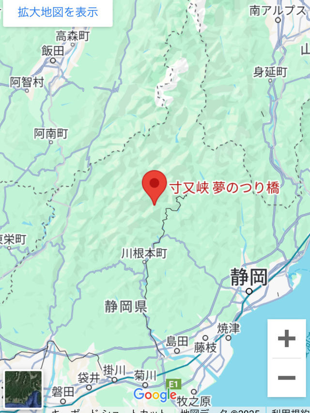 【静岡県】世界が認めた‼️秘境にある絶景吊り橋✨