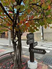 【福島】ノスタルジックな街並みをお散歩