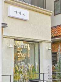 [남양주] 커피,빵 맛 보장✨️