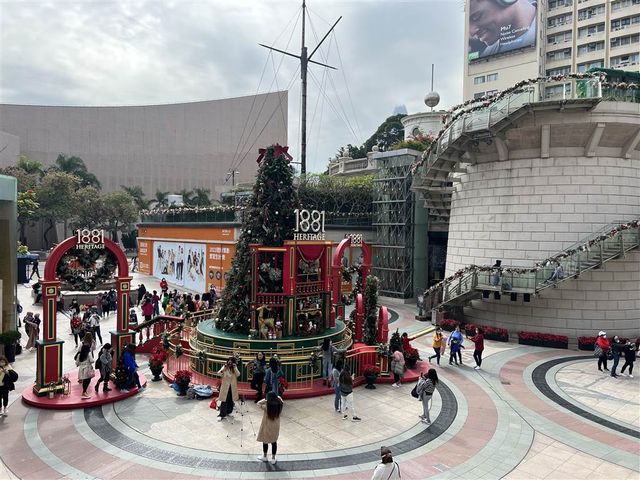 1881 Hertiage — Of Hong Kong's Maritime Past