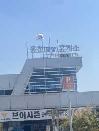 สถานที่พักริมทาง: “홍천휴게소”