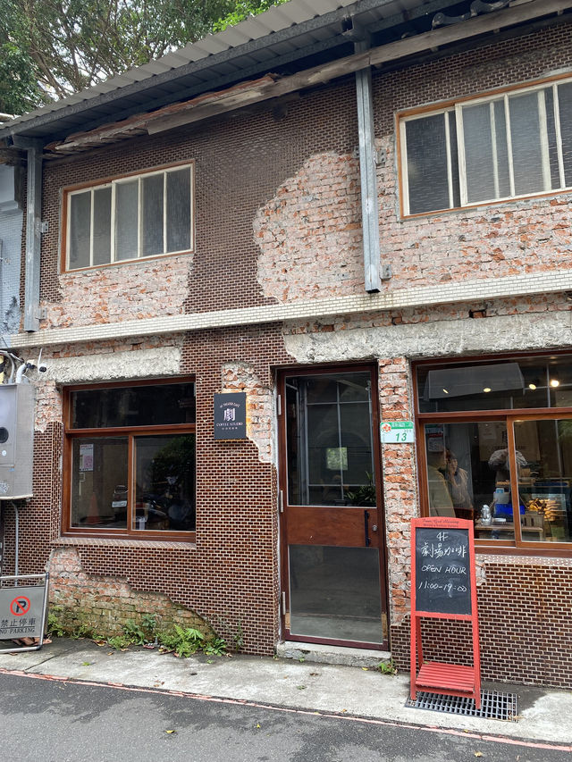 《4F劇場咖啡-古亭店》沉浸在劇場氛圍的咖啡時光