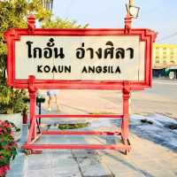 🍱 อาหารเช้าอร่อยถูกปาก โกอั๋น อ่างศิลา