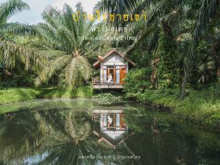 Baan Rai Chai Khao Farmstay 🪵🌱🌤️