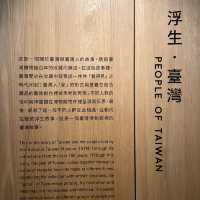 浮生臺灣Exploring Taiwan