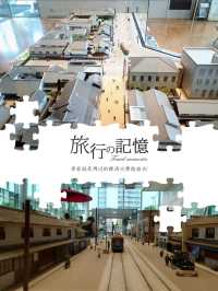 大阪零一特色景點～堺