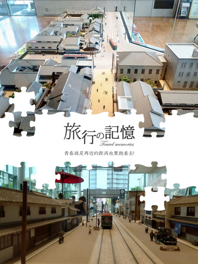 大阪零一特色景點～堺