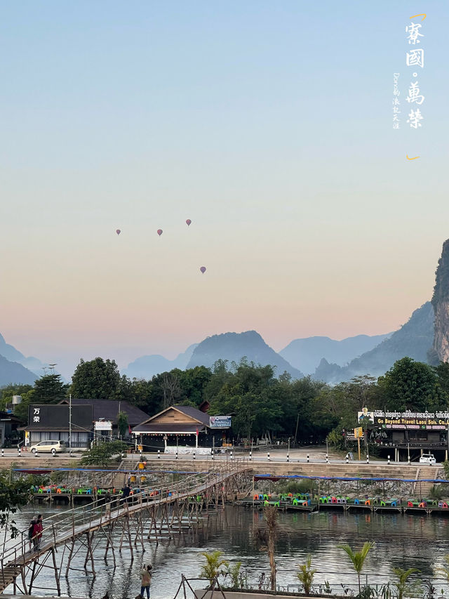 📍寮國不能錯過的背包客天堂。萬榮(Vang Vieng) 