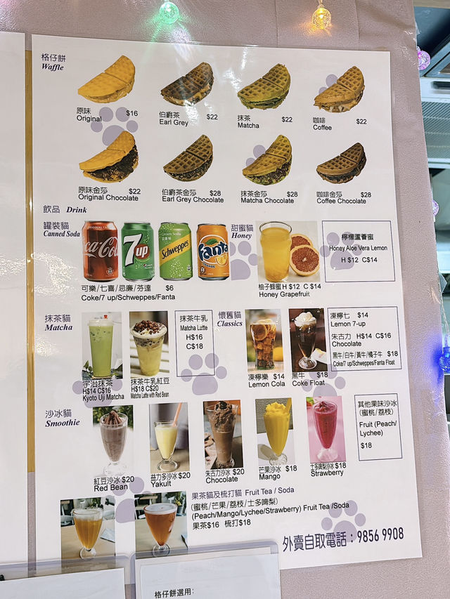 🎏九龍灣隱世店‼️雞蛋仔加雙球雪糕$29搞掂🤪