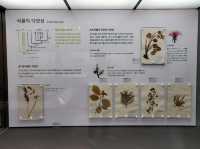 대전광역시 충남 대학교 대덕 캠퍼스 자연사 박물관 입니다.