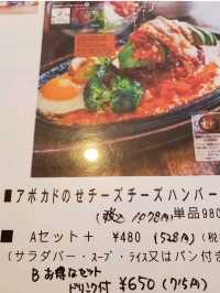 西条市丹原の隠れた名店