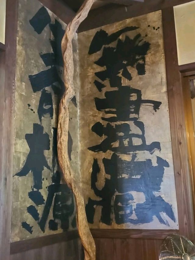 地鶏を炭火で焼いていただく