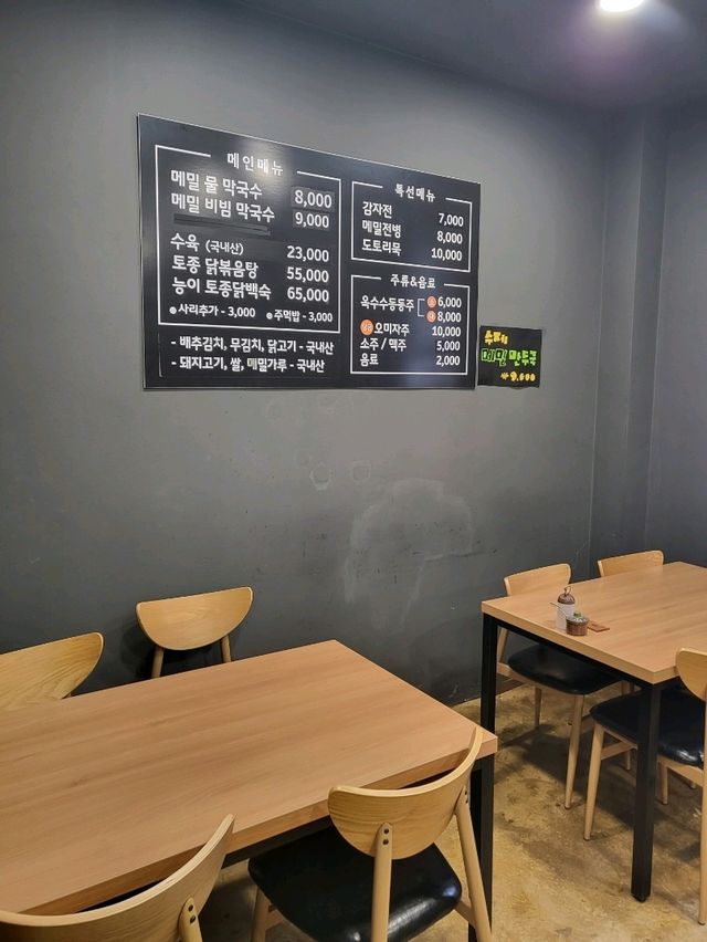 1박 2일 겨울평창여행 추천코스