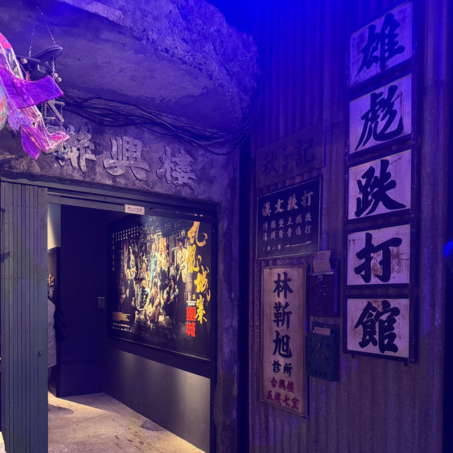 賣座鉅作《九龍城寨之圍城》電影展覽！