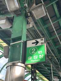 성수