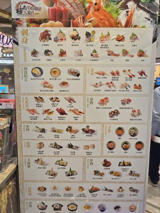 今期新推出的一品料理任食兩小時放題