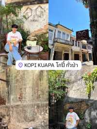 มัดรวมที่เที่ยวพังงาใน 1 วัน ⛰️