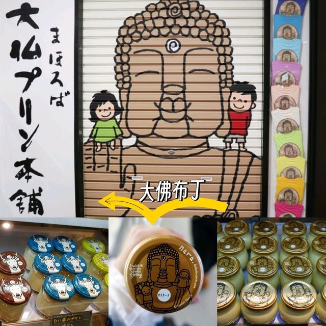 2日1夜京阪奈鐵路遊😻